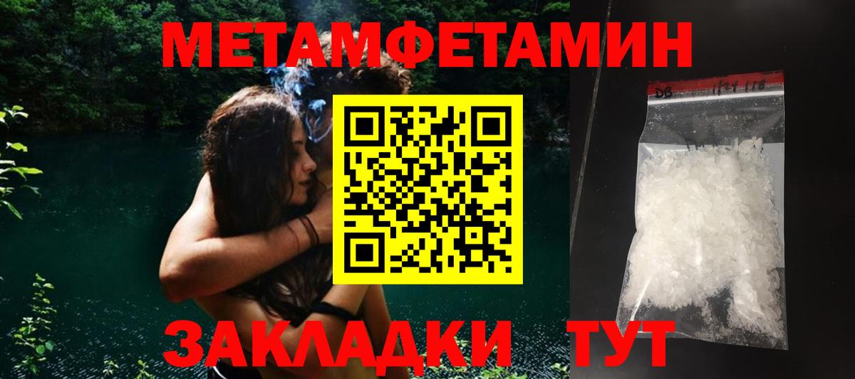 АМФ 98% Усть-Джегута