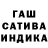 Гашиш VHQ Crazyik