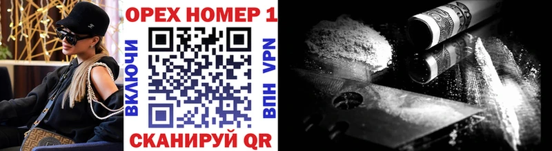 blacksprut ссылка  Усть-Джегута  КОКАИН Колумбийский 