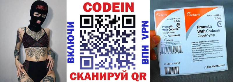 ОМГ ОМГ рабочий сайт  Усть-Джегута  Кодеиновый сироп Lean Purple Drank 