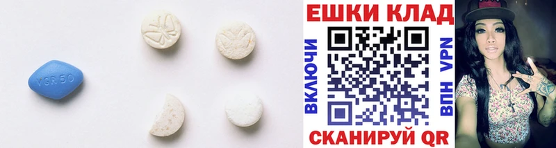 ЭКСТАЗИ 280 MDMA  Усть-Джегута 