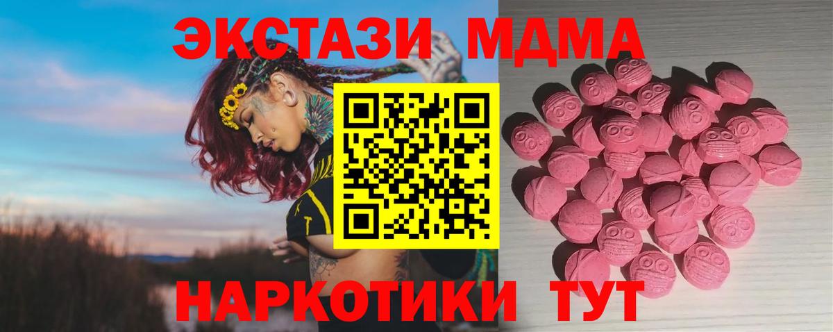 Ecstasy диски Усть-Джегута