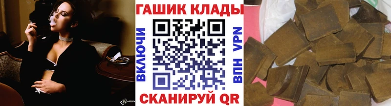Гашиш Premium где купить наркоту сайты даркнета Telegram Усть-Джегута