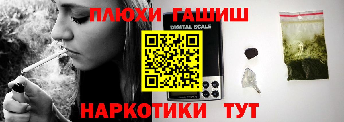 Гашиш  Вход с VPN  Усть-Джегута  ГАШИШ гарик  ГАШ хэш 