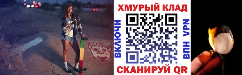 даркнет официальный сайт  Усть-Джегута  Героин хмурый 