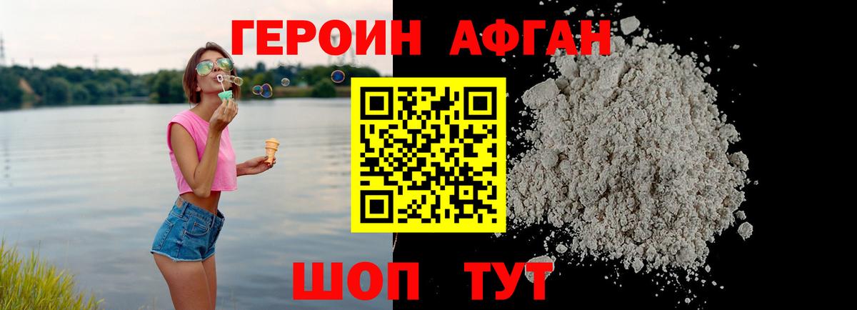 Лсд 25  КОКАИН  Мефедрон   Усть-Джегута  Бошки Шишки  ГАШ  Вход с VPN 