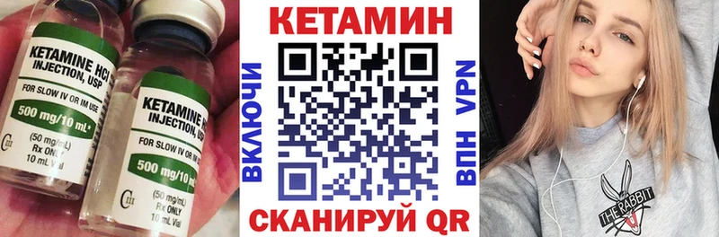 mega ссылки  Усть-Джегута  Кетамин VHQ 