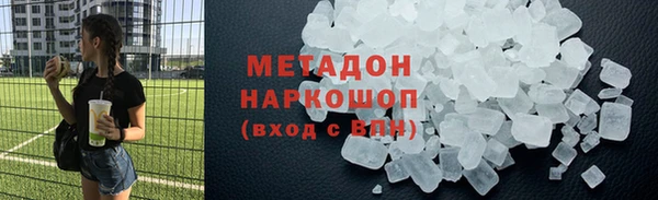 скорость Армянск
