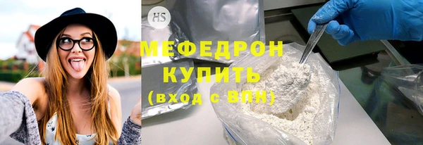 скорость Армянск