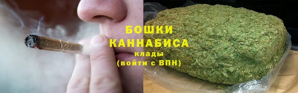 скорость Армянск