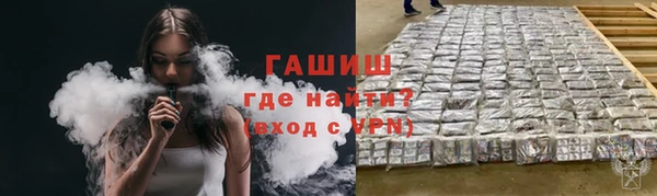 скорость Армянск