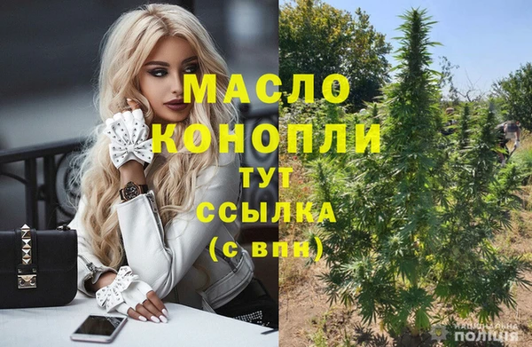 скорость Армянск