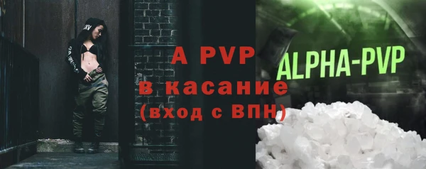 spice Аркадак