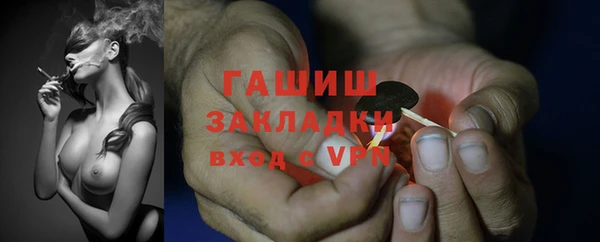 кокаин VHQ Арсеньев