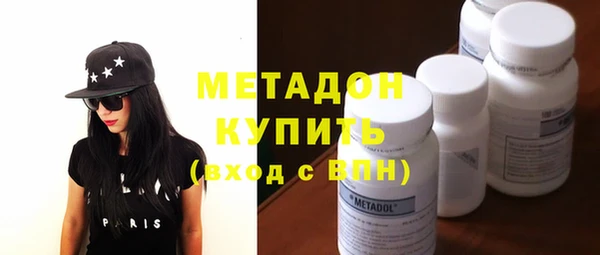 кокаин VHQ Арсеньев