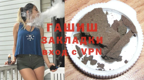 скорость Армянск