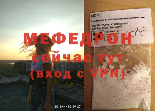 кокаин VHQ Арсеньев