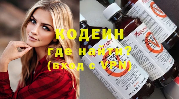 spice Аркадак