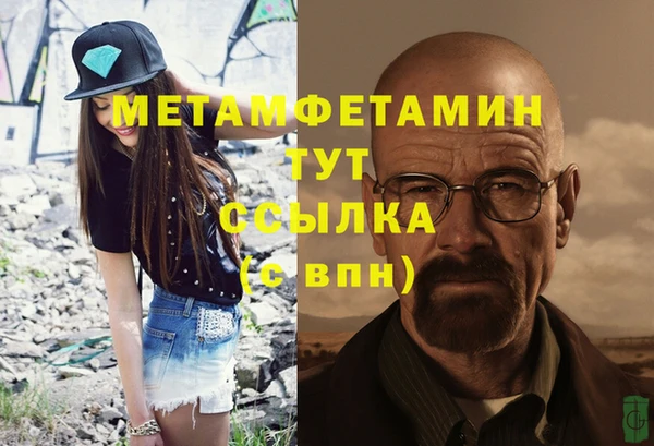 кокаин VHQ Арсеньев