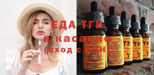 spice Аркадак