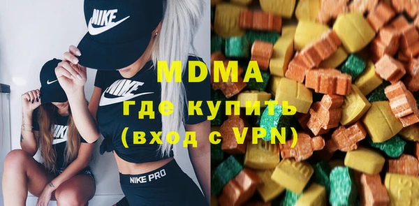кокаин VHQ Арсеньев