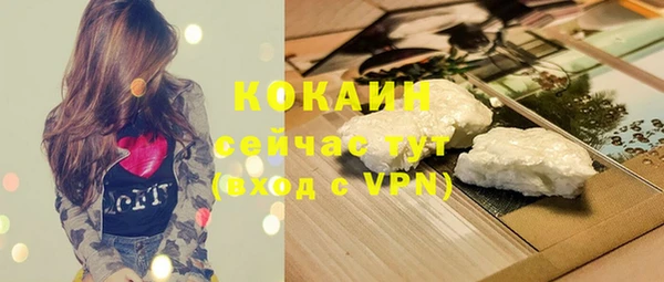 кокаин VHQ Арсеньев