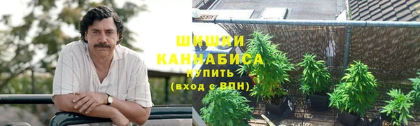 кокаин VHQ Арсеньев