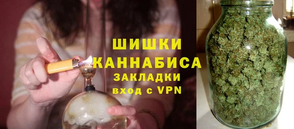 кокаин VHQ Арсеньев
