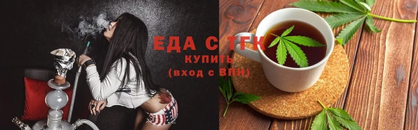 spice Аркадак