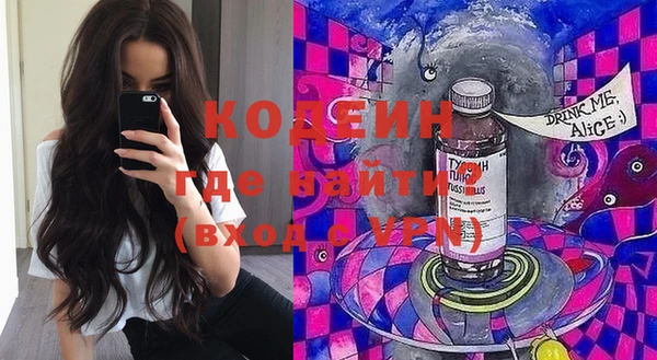 spice Аркадак