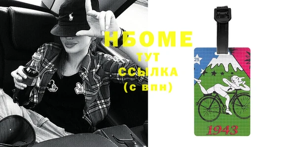 кокаин VHQ Арсеньев