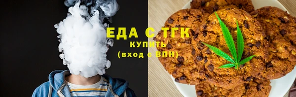 кокаин VHQ Арсеньев