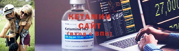 скорость Армянск