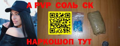 сатива Среднеуральск