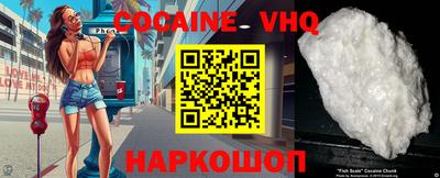 COCAINE Старая Купавна