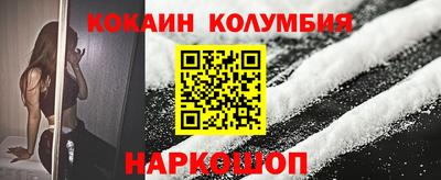 COCAINE Старая Купавна