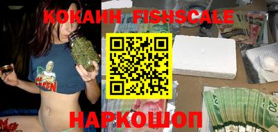 COCAINE Старая Купавна