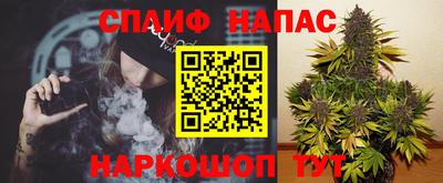 сатива Среднеуральск