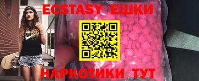 COCAINE Старая Купавна