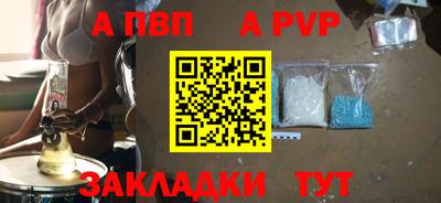 COCAINE Старая Купавна