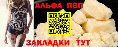 COCAINE Старая Купавна