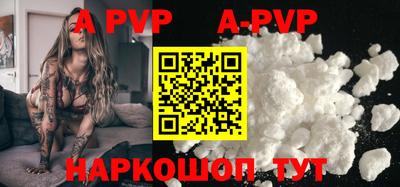 Альфа ПВП Ставрополь