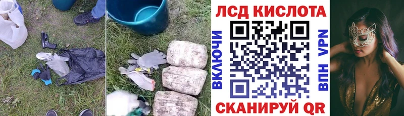 гидра сайт  Усть-Джегута  Лсд 25 экстази ecstasy 