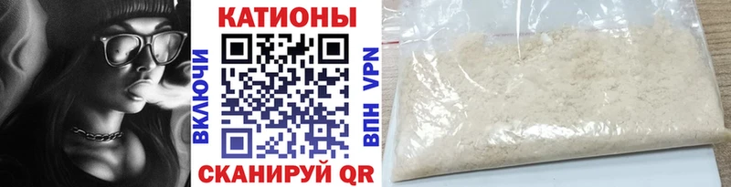 Меф VHQ  где продают   Усть-Джегута 