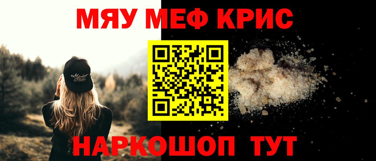 ГЕРОИН Усть-Джегута