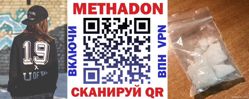 мориарти официальный сайт  Усть-Джегута  Метадон methadone 
