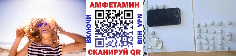 Метамфетамин Декстрометамфетамин 99.9%  Усть-Джегута 