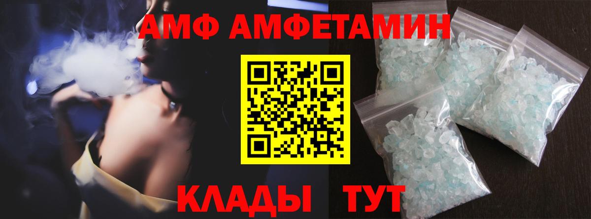 Метамфетамин Methamphetamine  Вход с VPN  Усть-Джегута 