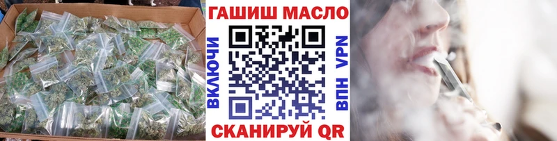 площадка Telegram  Усть-Джегута  ТГК жижа  как найти закладки 