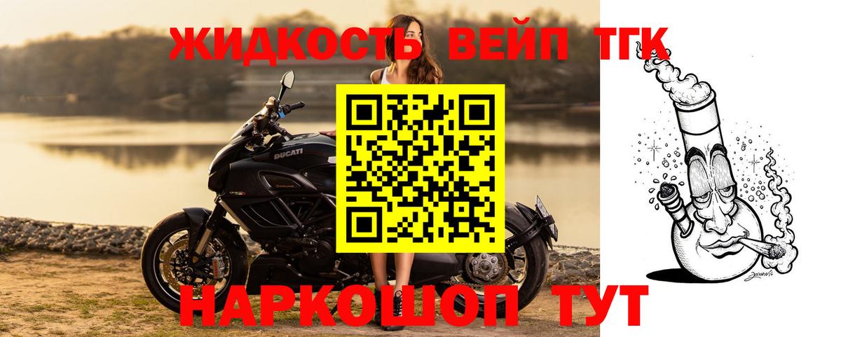Дистиллят ТГК Wax Усть-Джегута